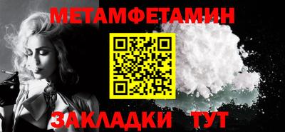 дмт Бийск