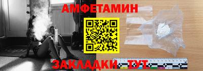 дмт Бийск