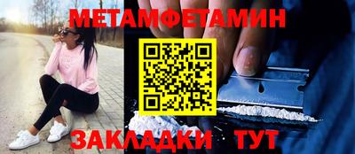 молекула духа Беслан