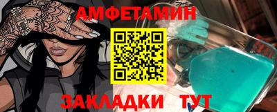 дмт Бийск