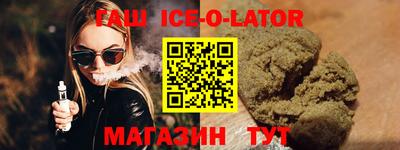 синтетический гашиш Берёзовский