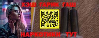 дмт Бийск