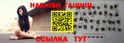 синтетический гашиш Берёзовский