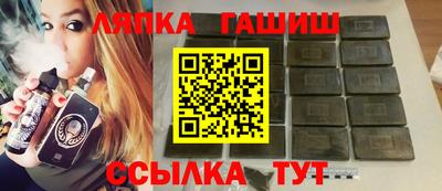 молекула духа Беслан