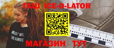 синтетический гашиш Берёзовский