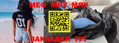 дмт Бийск
