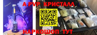 кокаин премиум Бийск