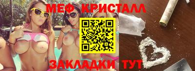 дмт Бийск