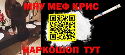 молекула духа Беслан