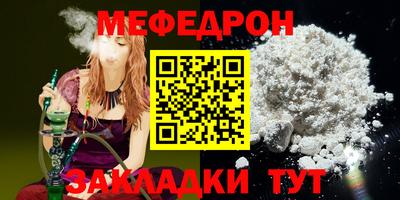 дмт Бийск