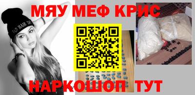 молекула духа Беслан