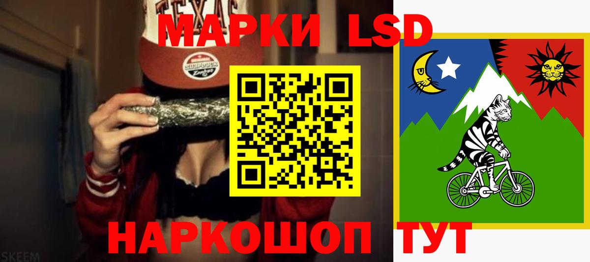 ЛСД экстази кислота Губкинский