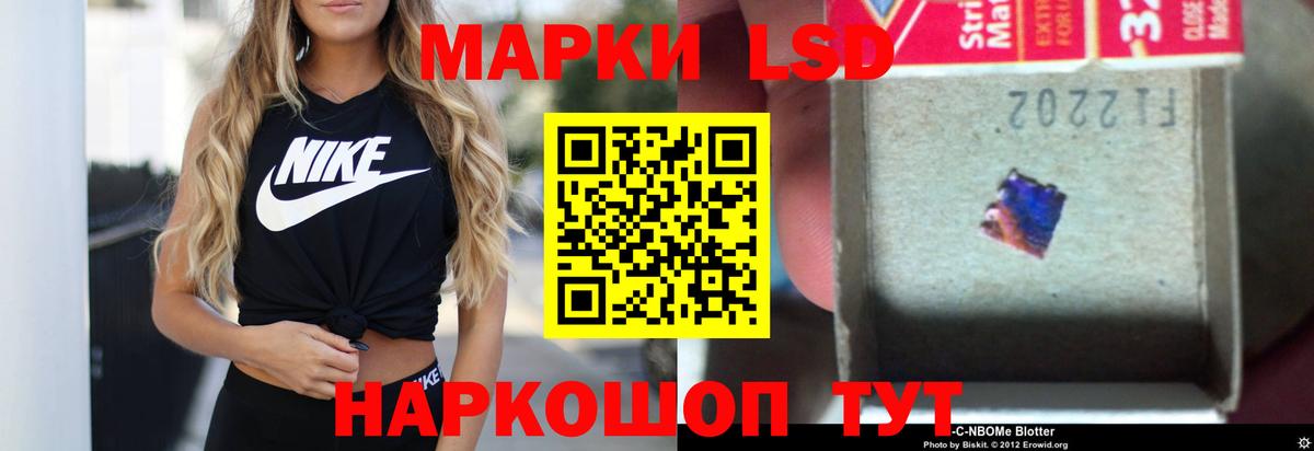 ЛСД экстази ecstasy  Вход с VPN  Губкинский 