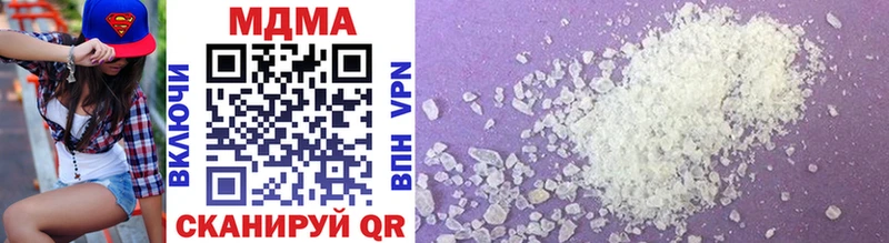 хочу наркоту  darknet формула  MDMA VHQ  Губкинский 