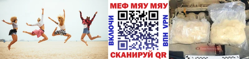 МЕФ 4 MMC  Губкинский 