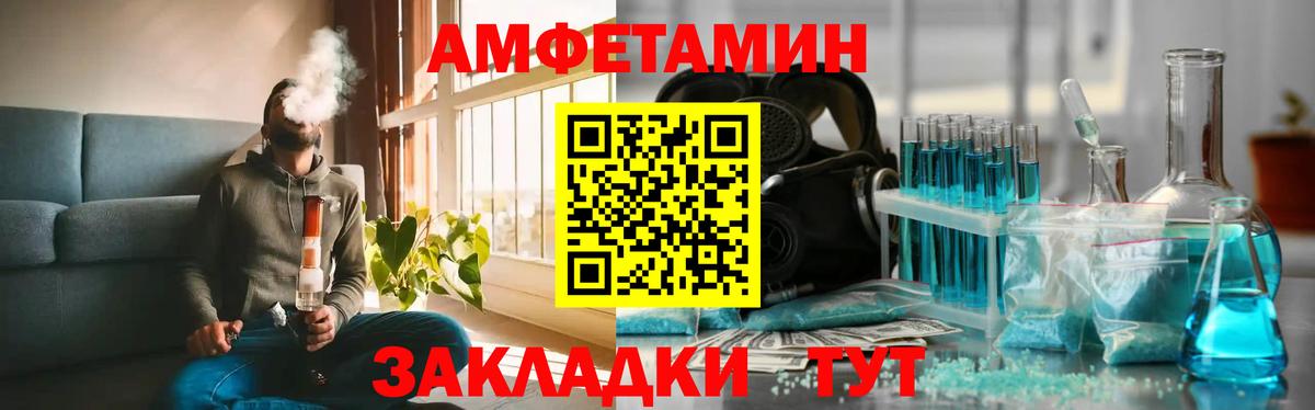 Первитин винт  Вход с VPN  Губкинский 