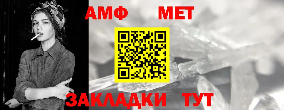 МЕТАМФЕТАМИН Декстрометамфетамин 99.9% Губкинский