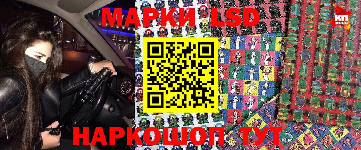 Марки 25I-NBOMe 1500мкг  Марки N-bome  Губкинский 