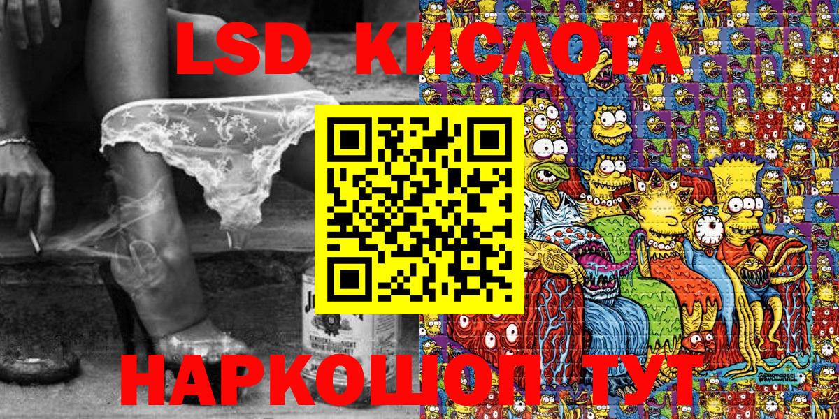 Губкинский  Марки NBOMe 1,5мг  Марки NBOMe 1,5мг  Вход с VPN 