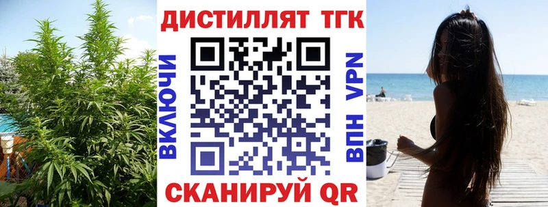 где найти наркотики  Губкинский  Дистиллят ТГК вейп с тгк 