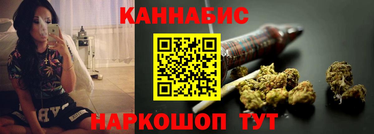Канабис Ganja Губкинский